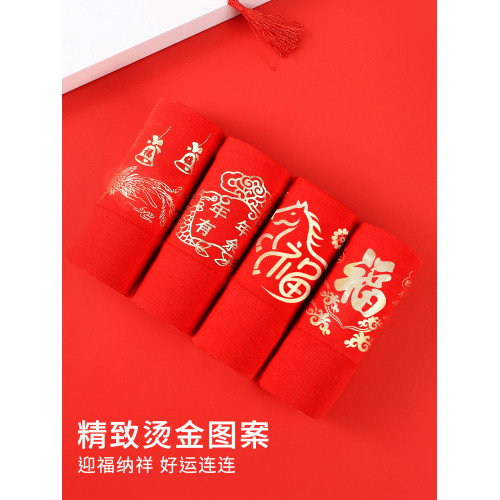 純棉紅內褲女士本命年純棉2026馬年結婚紅襪子套裝全棉大紅色短褲