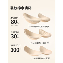 平胸專用細肩帶隱形無痕美背吊帶背心女小胸顯大聚攏2026新款文胸