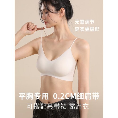 平胸專用細肩帶隱形無痕美背吊帶背心女小胸顯大聚攏2026新款文胸