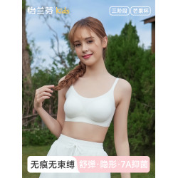 怡蘭芬【三階段】少女文胸學生內衣女大童背心發育期初中高中生