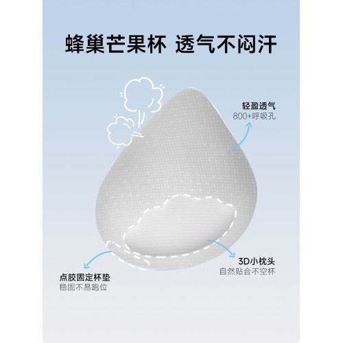 怡蘭芬【三階段】少女文胸學生內衣女大童背心發育期初中高中生