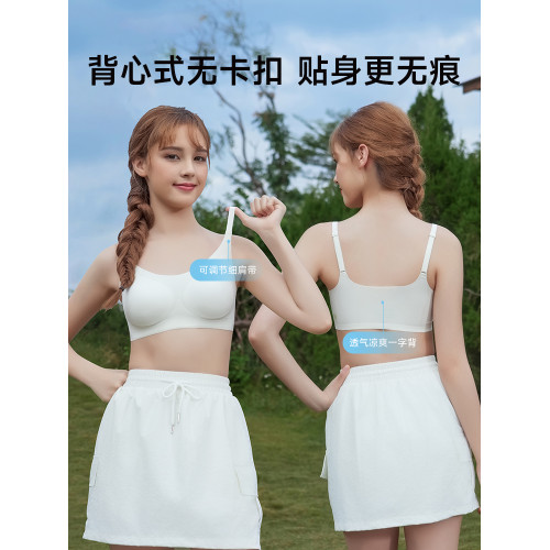 怡蘭芬【三階段】少女文胸學生內衣女大童背心發育期初中高中生