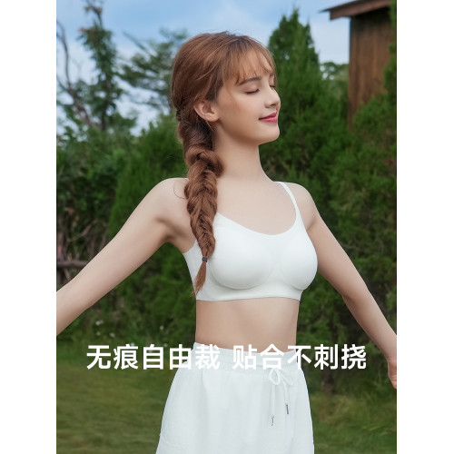 怡蘭芬【三階段】少女文胸學生內衣女大童背心發育期初中高中生