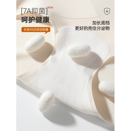貓人內褲女高腰X型收腹提臀短褲桑蠶絲7A抑菌襠女士無痕三角褲頭