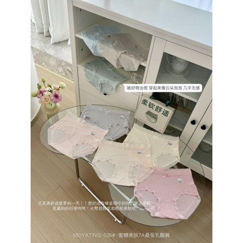 蜜糖美膚7A桑蠶乳酸褲裸感無痕高彈包臀柔軟舒適親膚透氣女士內褲