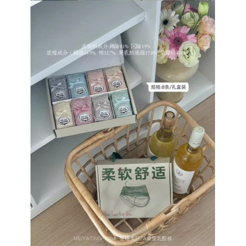 蜜糖美膚7A桑蠶乳酸褲裸感無痕高彈包臀柔軟舒適親膚透氣女士內褲