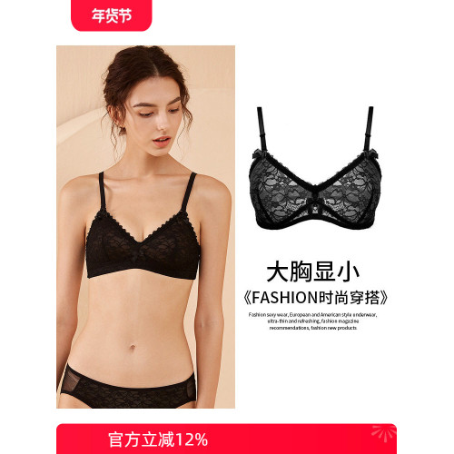 內衣大胸顯小神器縮胸薄款防下垂聚攏超薄款大碼女文胸無鋼圈胸罩