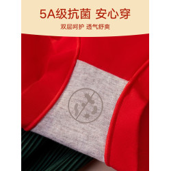 紅色內褲女士高腰純棉抗菌本命年全棉收腹提臀收小肚子大碼短褲衩