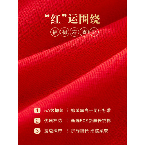 紅色內褲女士高腰純棉抗菌本命年全棉收腹提臀收小肚子大碼短褲衩 紅色內褲女士高腰純棉抗菌本命年全棉收腹提臀收小肚子大碼短褲衩