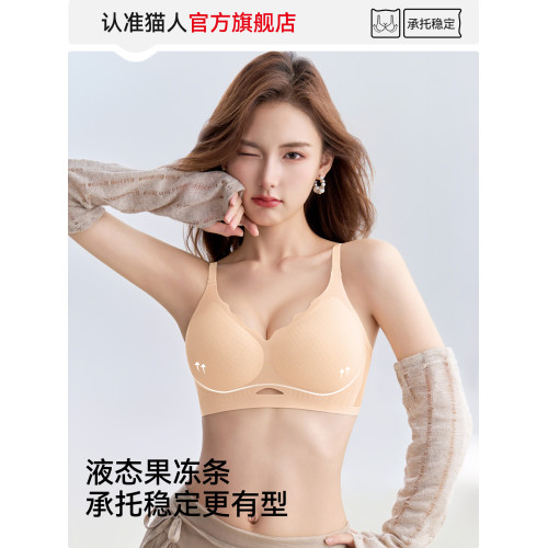 貓人無痕內衣女士薄款夏季大胸顯小無鋼圈美背冰絲涼感聚攏文胸罩 貓人無痕內衣女士薄款夏季大胸顯小無鋼圈美背冰絲涼感聚攏文胸罩