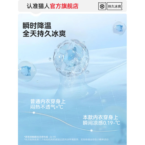 貓人無痕內衣女士薄款夏季大胸顯小無鋼圈美背冰絲涼感聚攏文胸罩 貓人無痕內衣女士薄款夏季大胸顯小無鋼圈美背冰絲涼感聚攏文胸罩