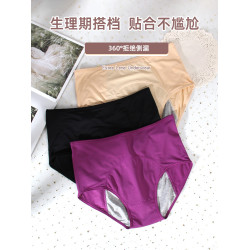 大碼透氣網孔經期前後防漏生理褲女高腰姨媽衛生褲好清洗