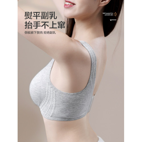 恒源祥無痕內衣女大胸顯小背心式防下垂收副乳膠聚攏無鋼圈文胸罩