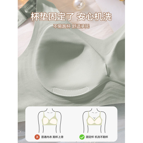 恒源祥無痕內衣女大胸顯小背心式防下垂收副乳膠聚攏無鋼圈文胸罩