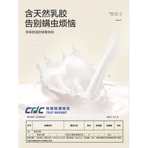 恒源祥無痕內衣女大胸顯小背心式防下垂收副乳膠聚攏無鋼圈文胸罩