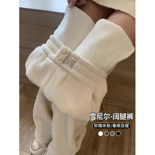 145cm小個子雪尼爾濶腿褲女春秋150加絨高腰垂感白色燈芯絨休閒褲