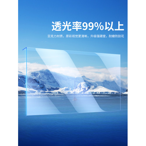 桌上型學生網課電腦防藍光抗輻射隔離板護眼孕婦掛式屏罩保護視力屏