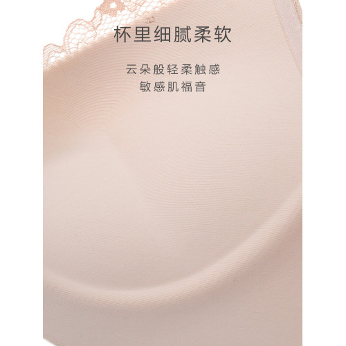 愛美麗IMIS內衣女無鋼圈小胸聚攏文胸胸罩蕾絲3/4文胸罩IM17LP1/2