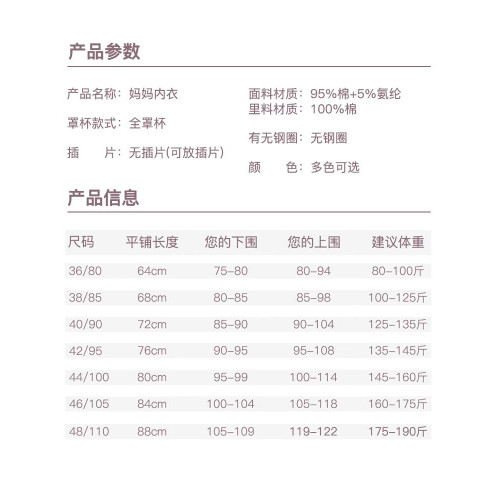 媽媽內衣文胸中年婦女純棉中老年前釦式背心無鋼圈聚攏胸罩女老人