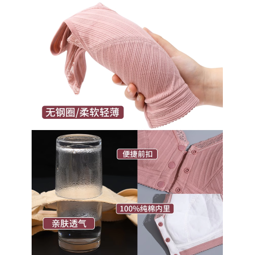 媽媽內衣文胸中年婦女純棉中老年前釦式背心無鋼圈聚攏胸罩女老人