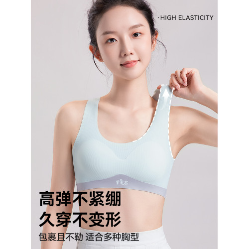 都市麗人青春期少女運動內衣女童初中高中生學生發育期背心文胸