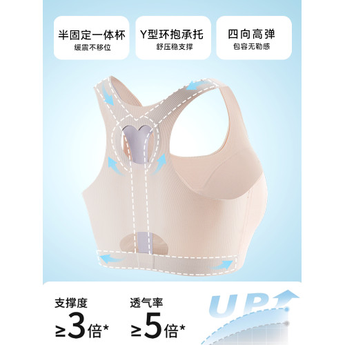 都市麗人青春期少女運動內衣女童初中高中生學生發育期背心文胸