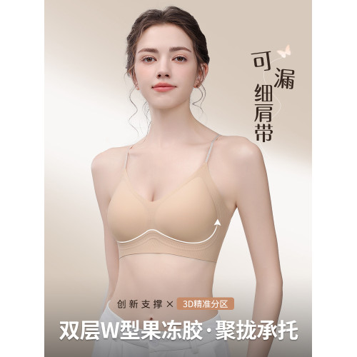粉底液隱形無痕內衣女夏薄款小胸聚攏吊帶細肩帶美背一體式文胸罩