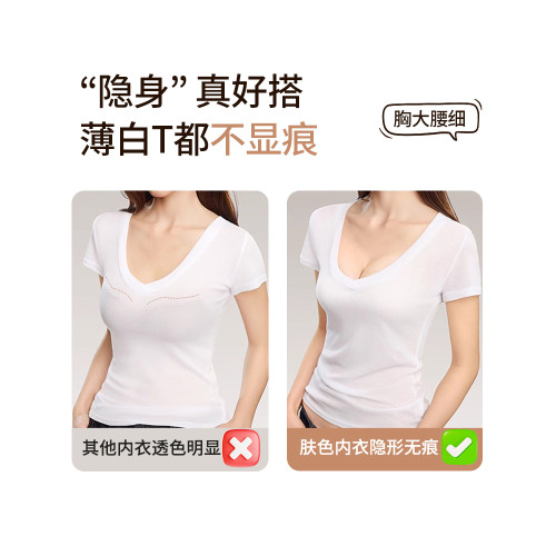 粉底液隱形無痕內衣女夏薄款小胸聚攏吊帶細肩帶美背一體式文胸罩