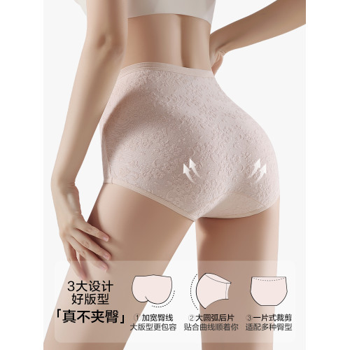 貓人高腰內褲女士純棉2026新款收腹抗菌全棉襠女生三角短褲不夾臀 貓人高腰內褲女士純棉2026新款收腹抗菌全棉襠女生三角短褲不夾臀