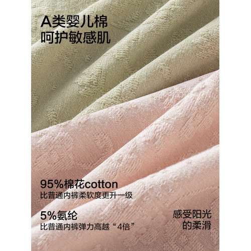 貓人高腰內褲女士純棉2026新款收腹抗菌全棉襠女生三角短褲不夾臀 貓人高腰內褲女士純棉2026新款收腹抗菌全棉襠女生三角短褲不夾臀