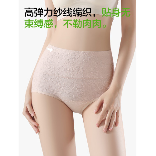 貓人高腰內褲女士純棉2026新款收腹抗菌全棉襠女生三角短褲不夾臀 貓人高腰內褲女士純棉2026新款收腹抗菌全棉襠女生三角短褲不夾臀