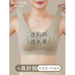媽媽內衣女無痕冰絲薄款中老年婦女2026夏季新款無鋼圈美背心文胸