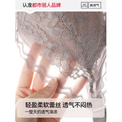 都市麗人內衣女小胸聚攏顯大調整型無鋼圈收副乳防下垂蕾絲文胸罩