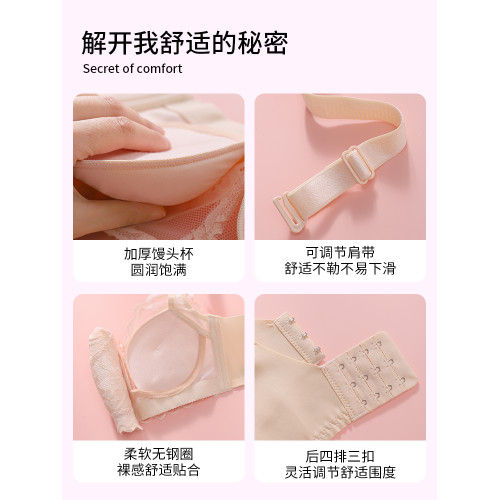 都市麗人內衣女小胸聚攏顯大調整型無鋼圈收副乳防下垂蕾絲文胸罩