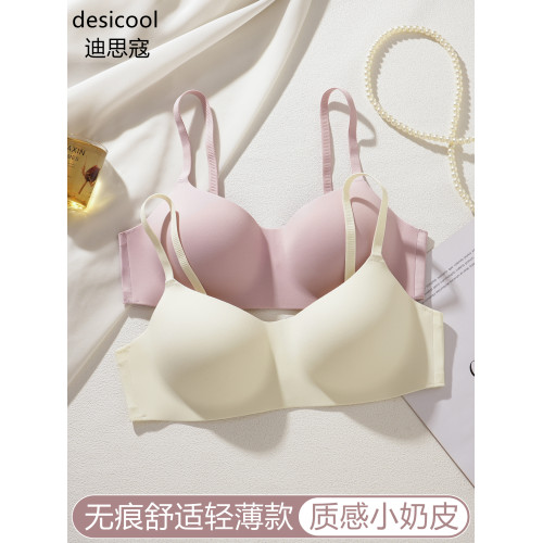 無痕內衣女小胸聚攏一片式舒適2025新款光面胸罩無鋼圈輕薄款文胸