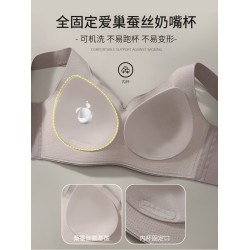 貓人無痕內衣女大胸顯小提拉防下垂聚攏收副乳裸感舒適全罩杯文胸