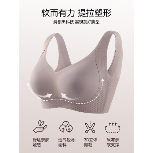 貓人無痕內衣女大胸顯小提拉防下垂聚攏收副乳裸感舒適全罩杯文胸