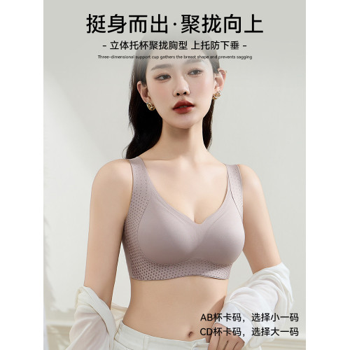 貓人無痕內衣女大胸顯小提拉防下垂聚攏收副乳裸感舒適全罩杯文胸