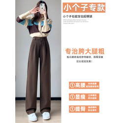 小個子加厚毛呢濶腿褲女秋冬季高腰直筒休閒褲150cm顯高咖色褲子