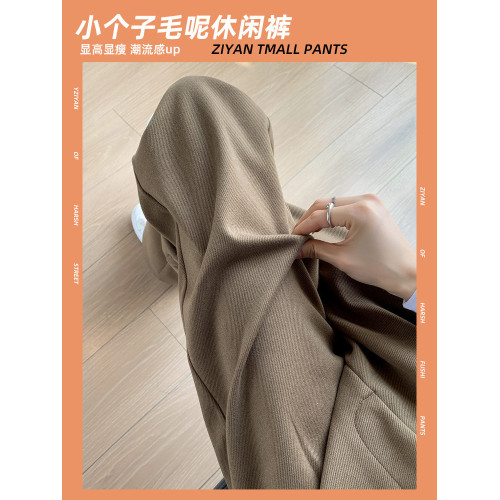 小個子加厚毛呢濶腿褲女秋冬季高腰直筒休閒褲150cm顯高咖色褲子