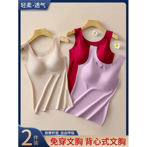 無痕背心式帶胸墊運動睡眠文胸無鋼圈聚攏本命年大紅色女內衣套裝