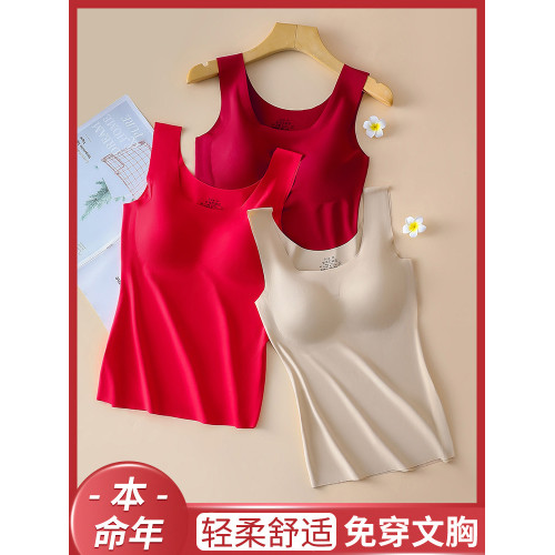 無痕背心式帶胸墊運動睡眠文胸無鋼圈聚攏本命年大紅色女內衣套裝