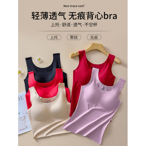 無痕背心式帶胸墊運動睡眠文胸無鋼圈聚攏本命年大紅色女內衣套裝