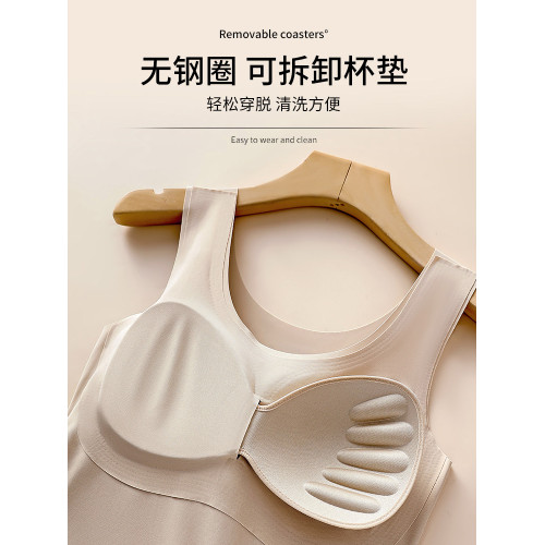無痕背心式帶胸墊運動睡眠文胸無鋼圈聚攏本命年大紅色女內衣套裝