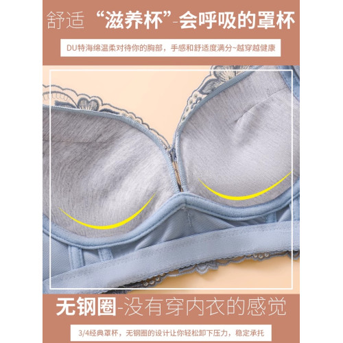 刺綉內衣女無鋼圈聚攏小胸專用加厚女士胸罩收副乳調整型上托文胸