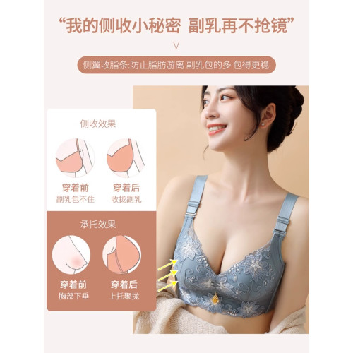 刺綉內衣女無鋼圈聚攏小胸專用加厚女士胸罩收副乳調整型上托文胸