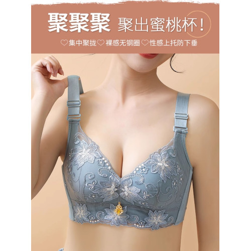 刺綉內衣女無鋼圈聚攏小胸專用加厚女士胸罩收副乳調整型上托文胸