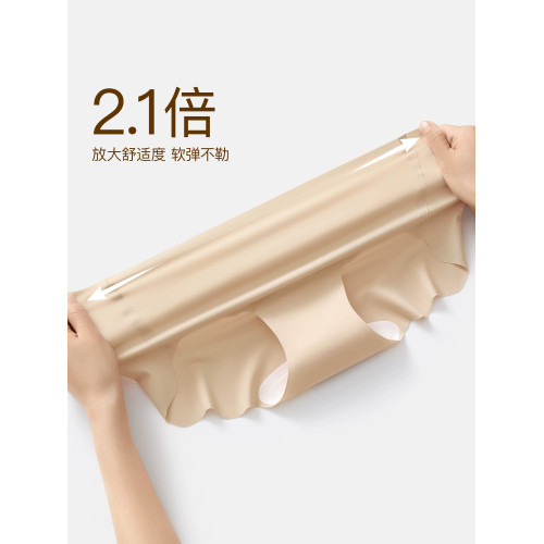 南極人瑜珈健身無痕內褲女士桑蠶絲抗菌襠冰絲女生中腰運動三角褲