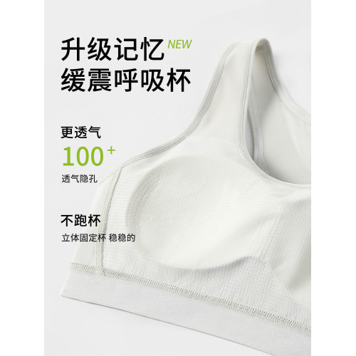 初中生少女運動內衣防震背心青春發育期女大童15嵗高中女學生文胸