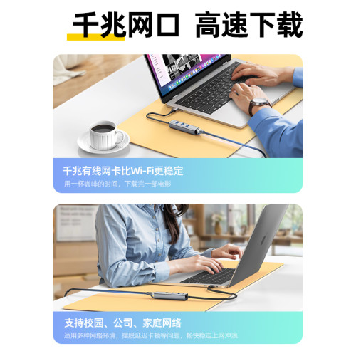 優越者usb網卡網線轉換器3.0拓展隖轉網線rj45連接頭有線千兆網絡